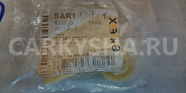 Натяжитель Цепи Грм Toyota арт 13549-28012 Toyota Toyota Camry оригинальный номер 13549-28012