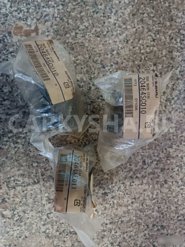 Втулка заднего стабилизатора Субару Легаси Subaru Legacy оригинальный номер 20464SC010 20464AE011