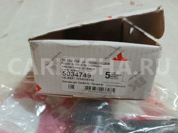 Наконечник рулевой левый Volkswagen Transporter оригинальный номер 5034749
