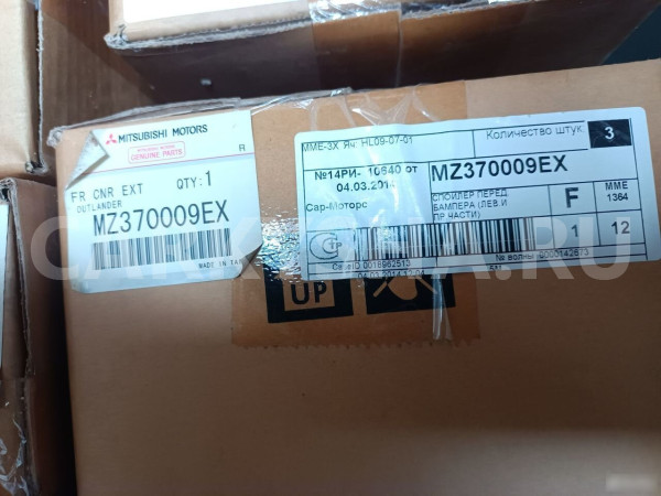 Накладка бампера переднего Митцубиси Оутлендер 3 Mitsubishi i оригинальный номер MZ370009EX