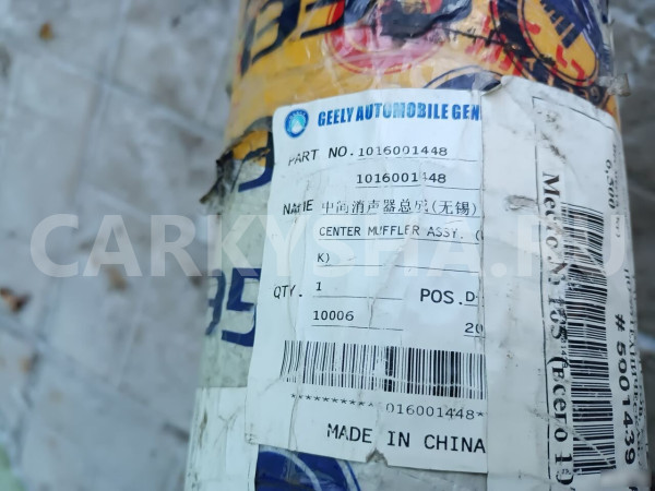 Глушитель Джили Geely Mk 2008 1016001448 MK 5A-FE Geely MK оригинальный номер 1016001448