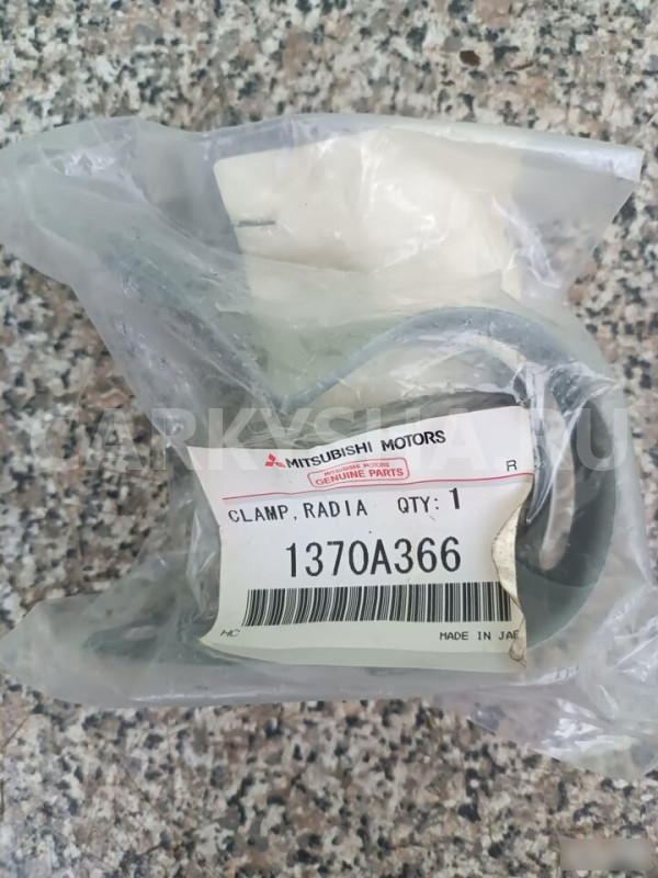 Кронштейн патрубка радиатора Митцубиси Асх Mitsubishi ASX оригинальный номер 1370A366