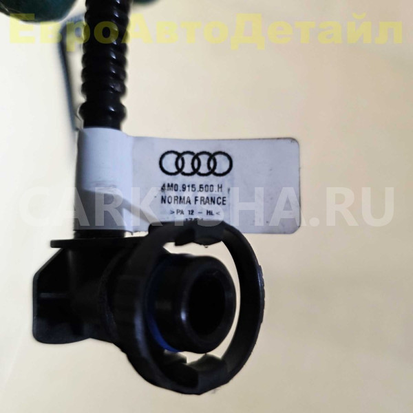 Трубка вентиляции АКБ VW Touareg CR, Audi Q7 2024г Volkswagen Touareg оригинальный номер 4M0915500H