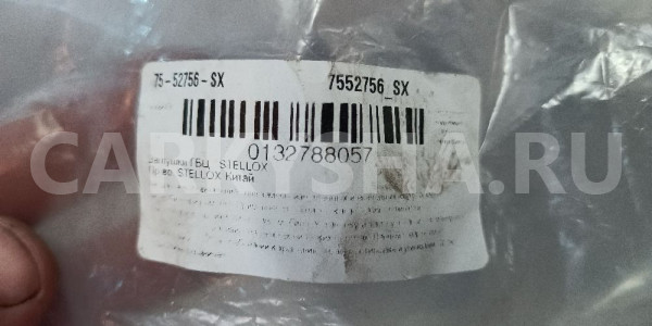 Заглушка блока цилиндров STELLOX SK KWNP 75-52756- Volkswagen Phaeton оригинальный номер 7552756SX
