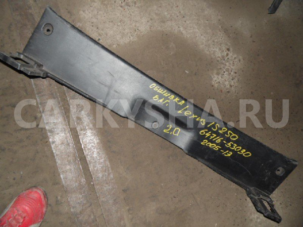 Обшивка багажника Lexus IS II рестайлинг (2008—2010) Lexus IS оригинальный номер 64716-53030