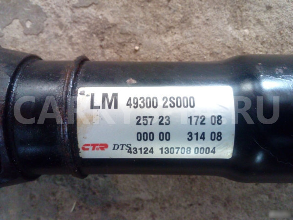 Вал карданный Ай икс ix35/Туксан Tucson 2010-2015 Hyundai ix35 оригинальный номер 493002S000