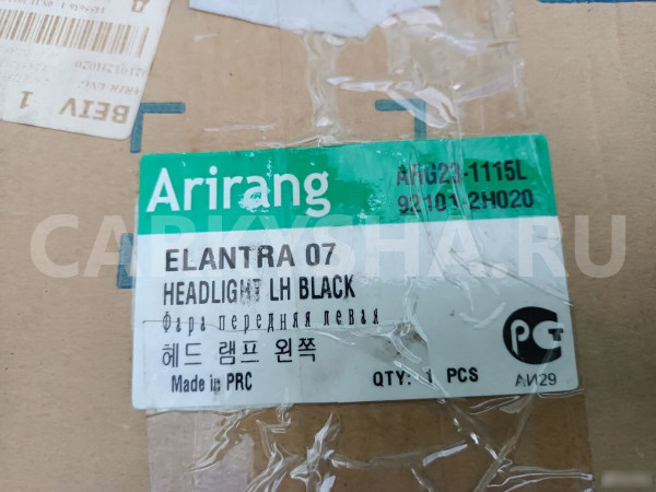 Фара левая Хундай Элантра hyundai elantra 2006 Hyundai Elantra оригинальный номер 221-1143L-LD-EM