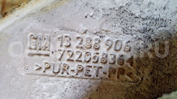 Обшивка салона ковролин Опель Астра Джей Astra J Opel Astra оригинальный номер 13288906