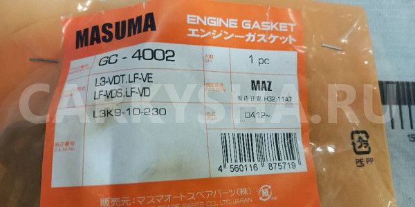Прокладка крышки клапанов ДВС Mazda 6 (K46508) GC4 Mazda 2 оригинальный номер GC4002