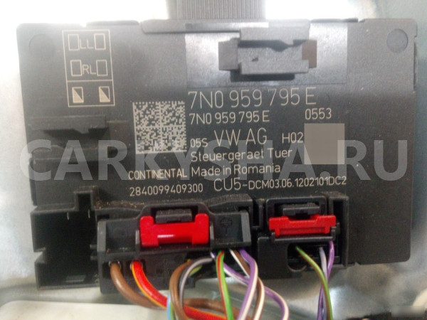 Блок комфорта Шкода Йети Skoda Yeti Skoda Yeti оригинальный номер 7N0959792G