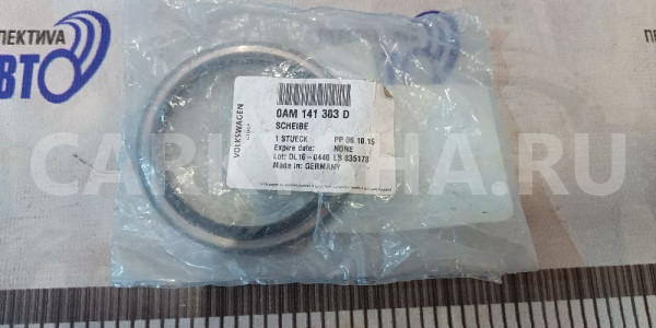 Регулировочная шайба VAG 1421800665 6Z3G0 0AM14138 Skoda Kodiaq оригинальный номер 0AM141383D