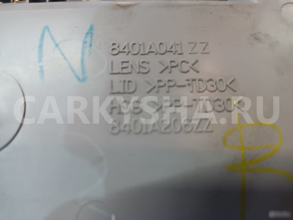 Плафон салонный для Митцубиси Л200 Mitsubishi L200 Mitsubishi i оригинальный номер 8401А041ZZ 8401A206ZZ