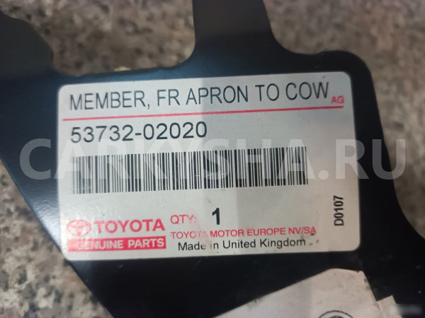 Усилитель крыла Тойота Версо Toyota Verso Toyota Verso оригинальный номер 53732-02020