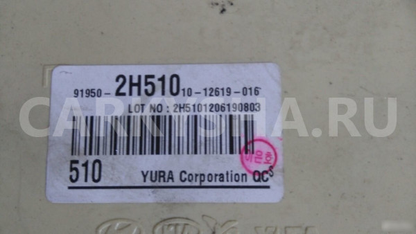Блок предохранителей Киа Церато KIA cerato 2 Hyundai Elantra оригинальный номер 91950-2H510
