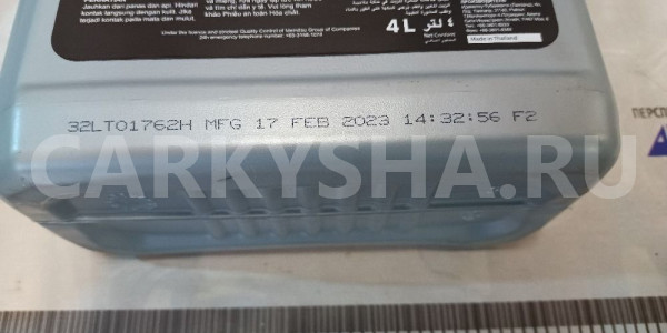 Масло трансмиссионное синтетическое IDEMITSU, 4 л Mitsubishi Lancer оригинальный номер 160094