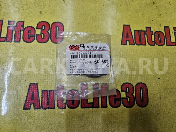 Сальник распредвала передний Mitsubishi Carisma оригинальный номер MD153103