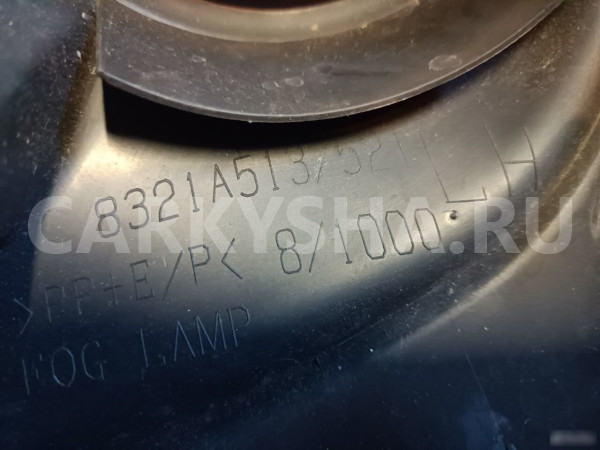 Рамка противотуманной фары mitsubishi ASX левая Mitsubishi ASX оригинальный номер 8321А513