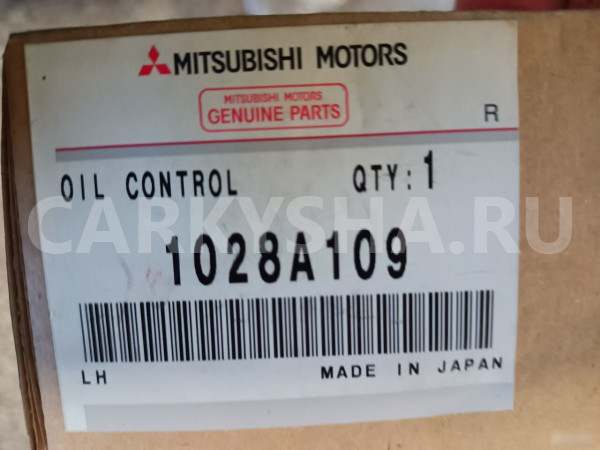 Клапан электромагнитный Митцубиси Аутлендер Mitsubishi i оригинальный номер 1028А109