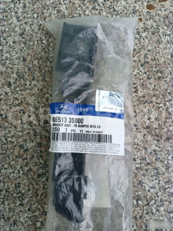 Кронштейн бампера Хундай Соната Hyundai Sonata 6 Hyundai Sonata оригинальный номер 865133S000