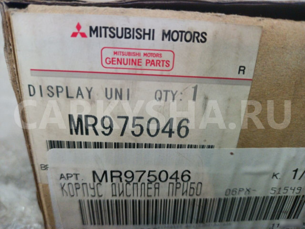 Дисплей информационный Митцубиси Каризма Mitsubish Mitsubishi Carisma оригинальный номер MR975046