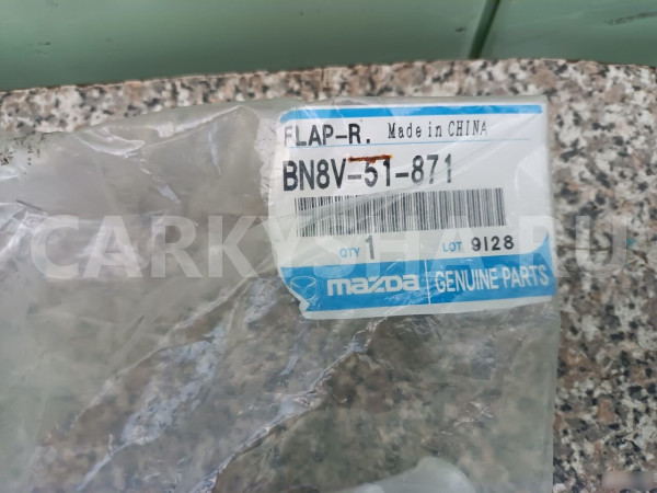 Брызговик задний правый для Maзда Mazda 3 (BK) 200 Mazda 2 оригинальный номер BN8V-51-871