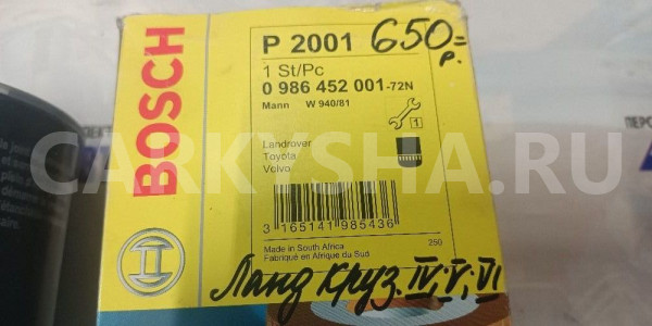 Фильтр Масляный Toyota Hiace 2.2D-2.4D Bosch арт Lexus LX оригинальный номер 0986452001
