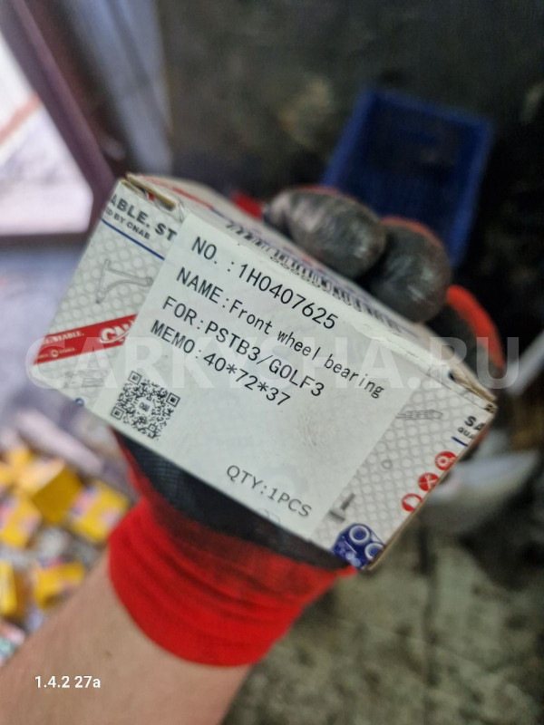 Подшипник ступицы Volkswagen Passat b3 golf 3 Volkswagen Passat оригинальный номер 1h0407625