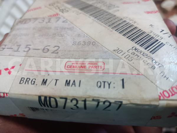 Подшипник шестерни первичного вала МКПП Митцубиси Mitsubishi i оригинальный номер MD731727