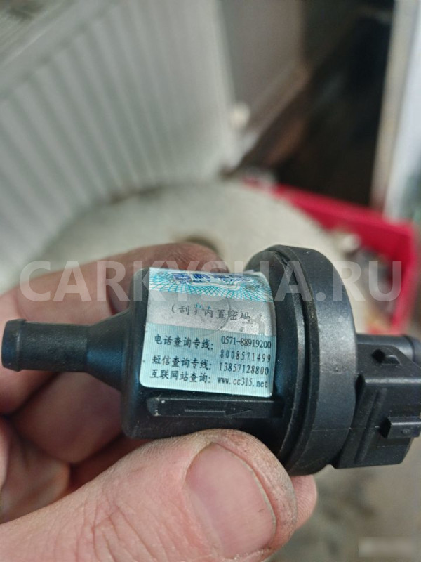 Клапан вентиляции топливного бака Гелли Geely новы Geely Emgrand EC7 оригинальный номер 1086000739