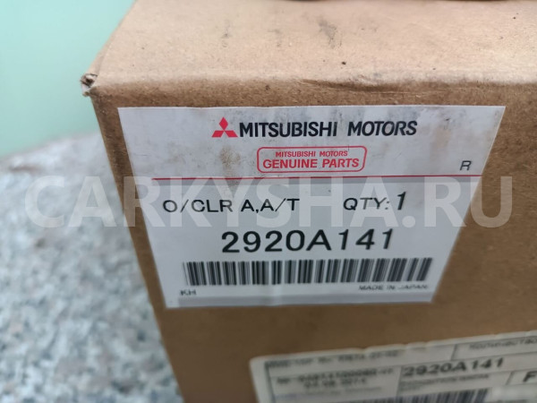 Радиатор маслоохладитель АКПП Mitsubishi ASX Mitsubishi ASX оригинальный номер 2920A400 2920A141 21606-1XK0B 2920A108
