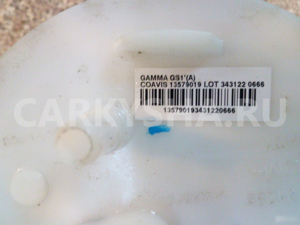 Насос топливный электрический Chevrolet Cobalt Chevrolet Cobalt оригинальный номер 13579019