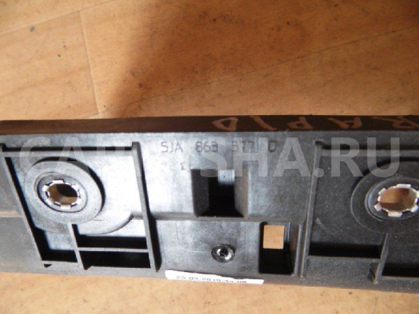 Кронштейн Skoda Rapid I рестайлинг (2017—2020) Skoda Rapid оригинальный номер 5JA863377D