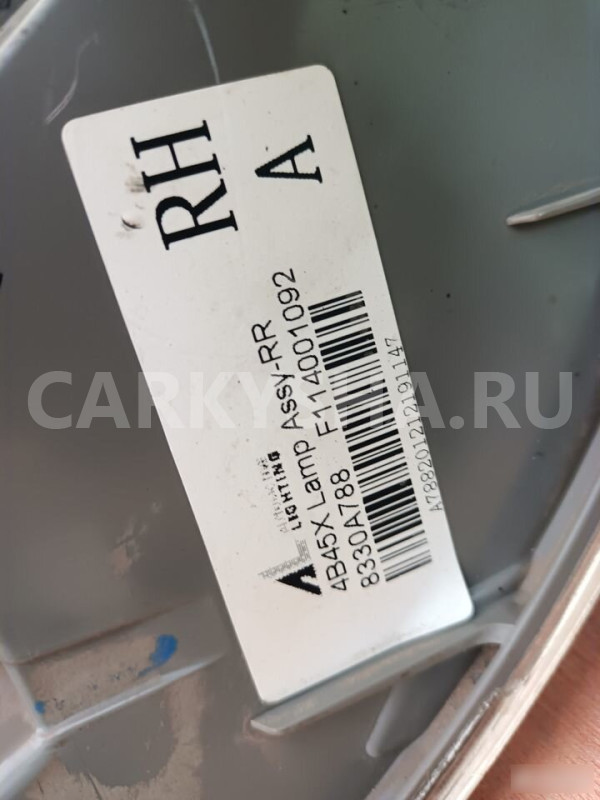 Фонарь задний наружный правый Митцубиси Аутлендер Mitsubishi i оригинальный номер 8330А788