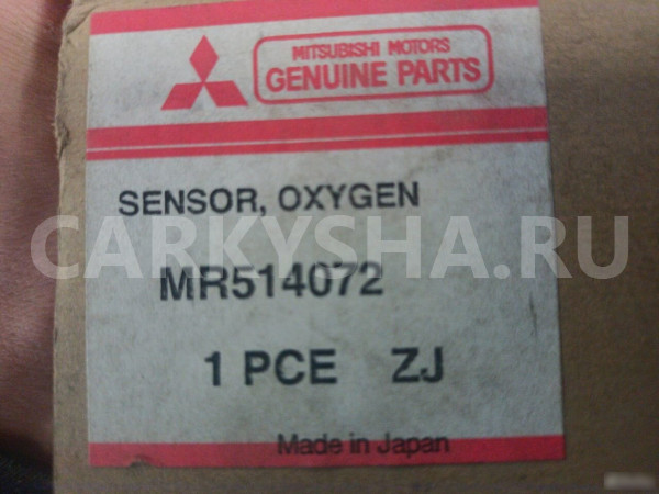 Датчик кислородный/Lambdasonde Митцубиси Каризма Mitsubishi Carisma оригинальный номер MR514072