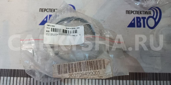 Регулировочная шайба VAG JRR3N 2 1421800671 0AM141 Volkswagen Golf оригинальный номер 0AM141383K