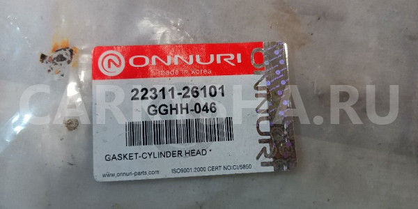 Прокладка головки блока H. Accent, Avante XD/Elant Hyundai Getz оригинальный номер 22311-26101