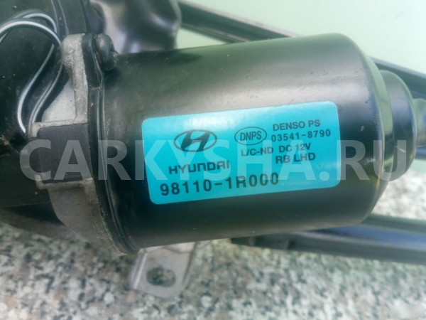 Моторчик трапеции дворников Хундай Солярис Hyundai Solaris оригинальный номер 98110-1R000