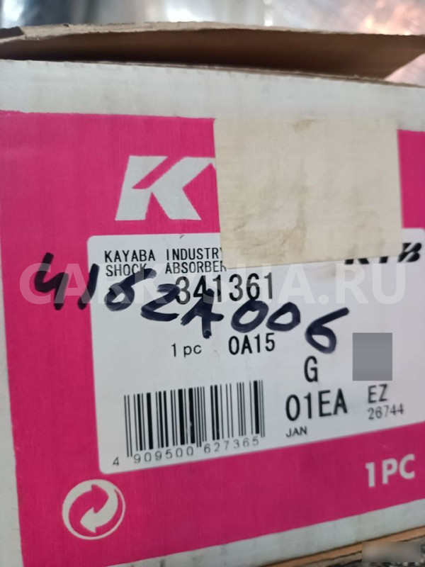 Амортизатор газомаслянный задний для Митцубиси Аут Mitsubishi i оригинальный номер 341361 4162А006Е