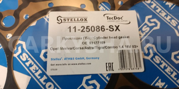 Прокладка ГБЦ STELLOX G NXUIV 11-25086-SX 14248640 Opel Astra оригинальный номер 11-25086-SX
