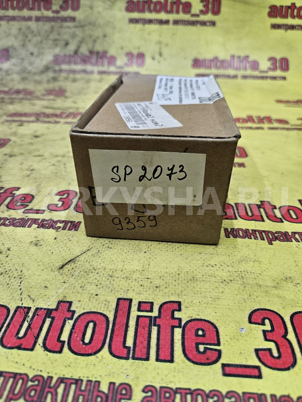 Колодки тормозные Fiat Linea оригинальный номер 1064001724