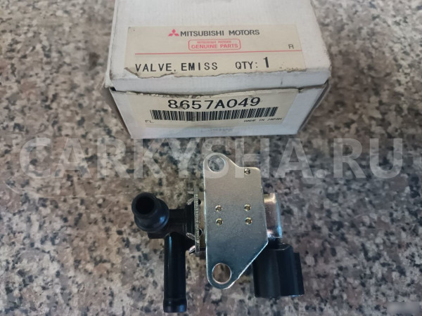 Клапан электромагнитный топливных паров Митцубиси Mitsubishi ASX оригинальный номер 8657A049