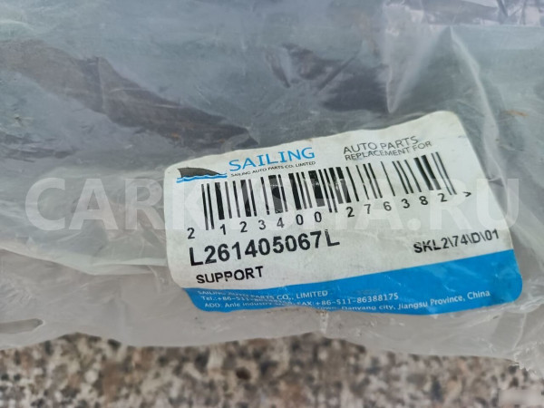 Балка подрадиаторная Ниссан Тиида nissan tiida C11 Nissan Tiida оригинальный номер L261405067L