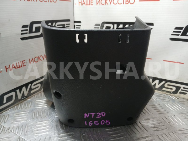 Кожух рулевой колонки Nissan X-Trail 