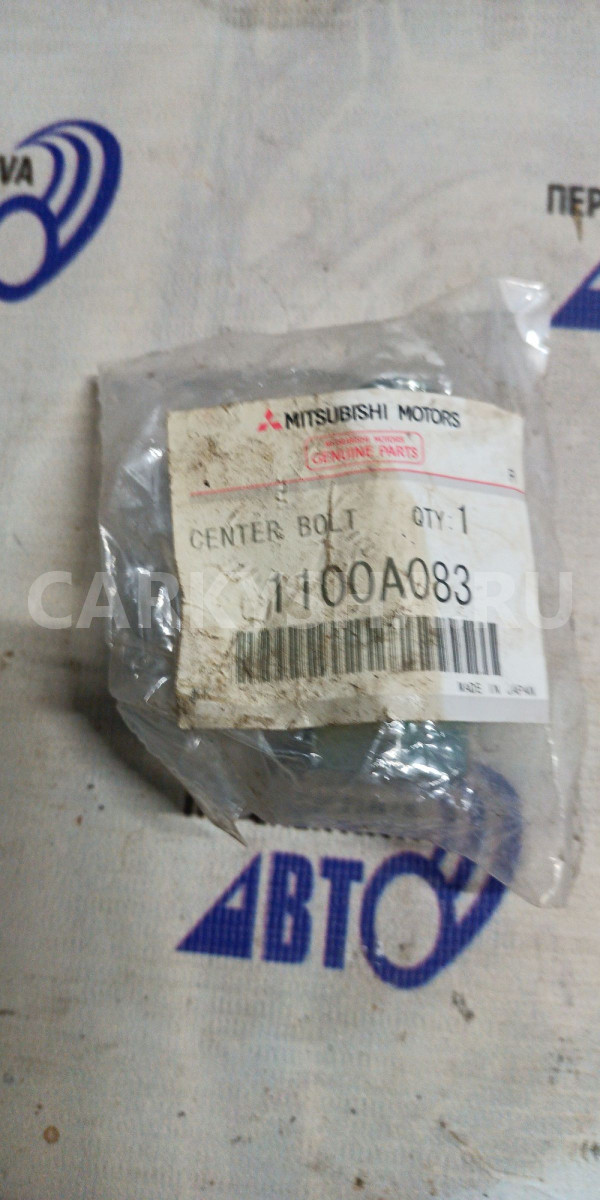 Болт шкива коленчатого вала Mitsubishi 1100A083 Mitsubishi i оригинальный номер 1100A083
