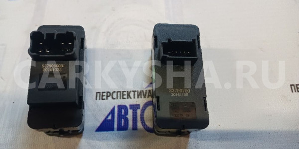 Кнопка включения подогрева сидений Lifan x60 Lifan X60 оригинальный номер S3750600B1