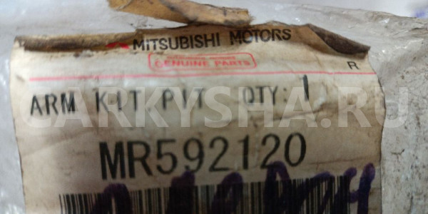 Рулевая сошка MITSUBISHI MR 592120 1 I86WU 2587495 Mitsubishi i оригинальный номер MR592120