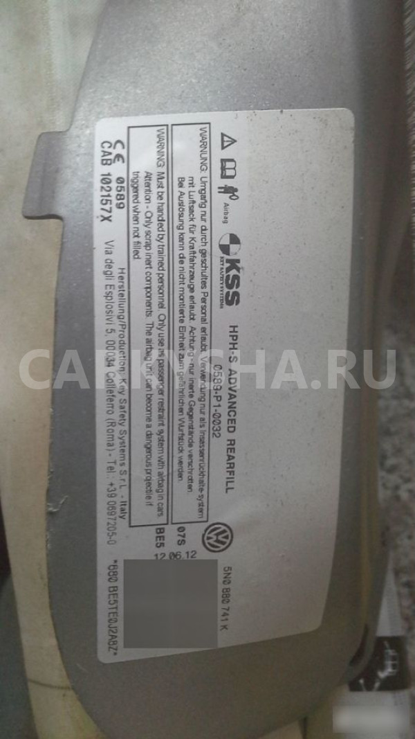 Подушка безопасности боковая Фольксваген Тигуан Volkswagen Tiguan оригинальный номер 5N0880741K 5N0880742K