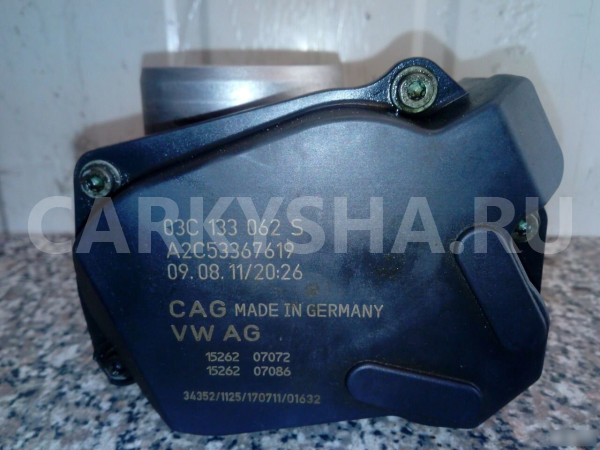 Заслонка дроссельная Фольксваген Джетта 6 VW Skoda Yeti оригинальный номер 3C133062S