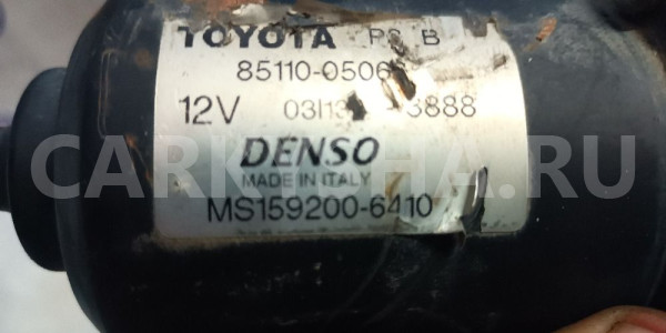Моторчик стеклоочистителя Toyota Avensis 2 T250 Toyota Avensis оригинальный номер 8511005060