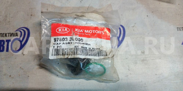 Крышка конденсатора HYUNDAI/KIA 97803-3L000 HYUNDA Hyundai Santa Fe оригинальный номер 97803-3L000